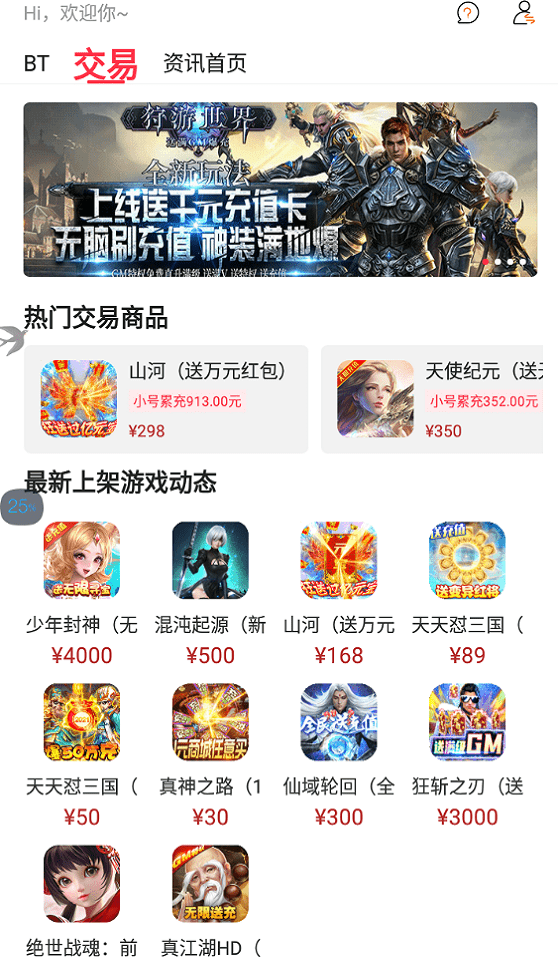 泡泡
