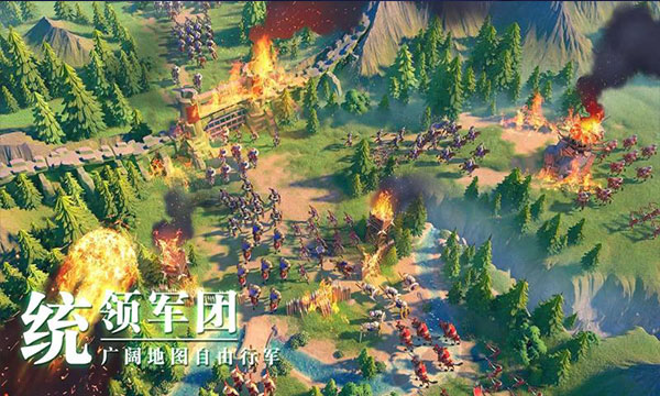 万国觉醒