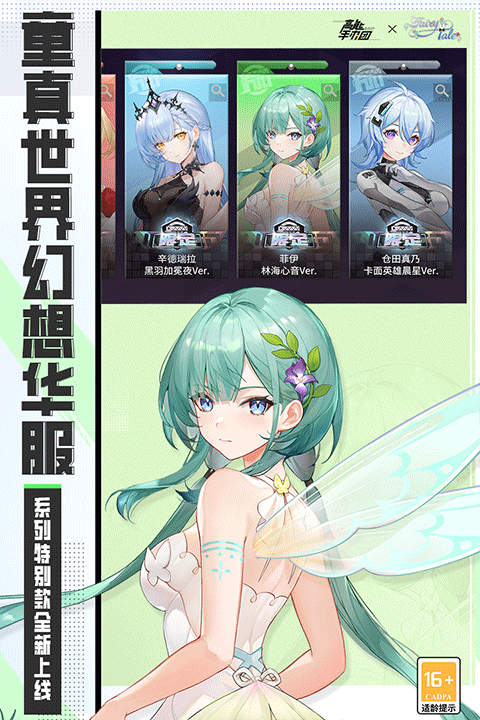 高能手办团vivo渠道服
