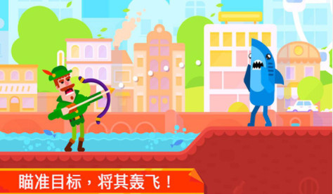 冰冷射手