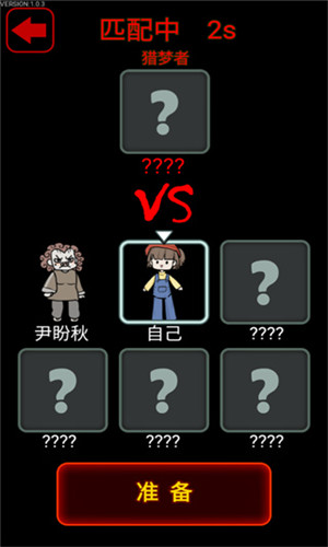 猎梦宿舍免广告版