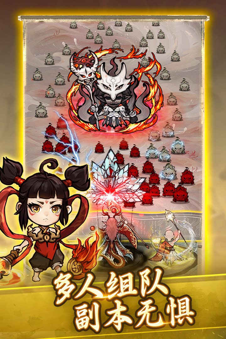 飘渺儒仙手游官网版