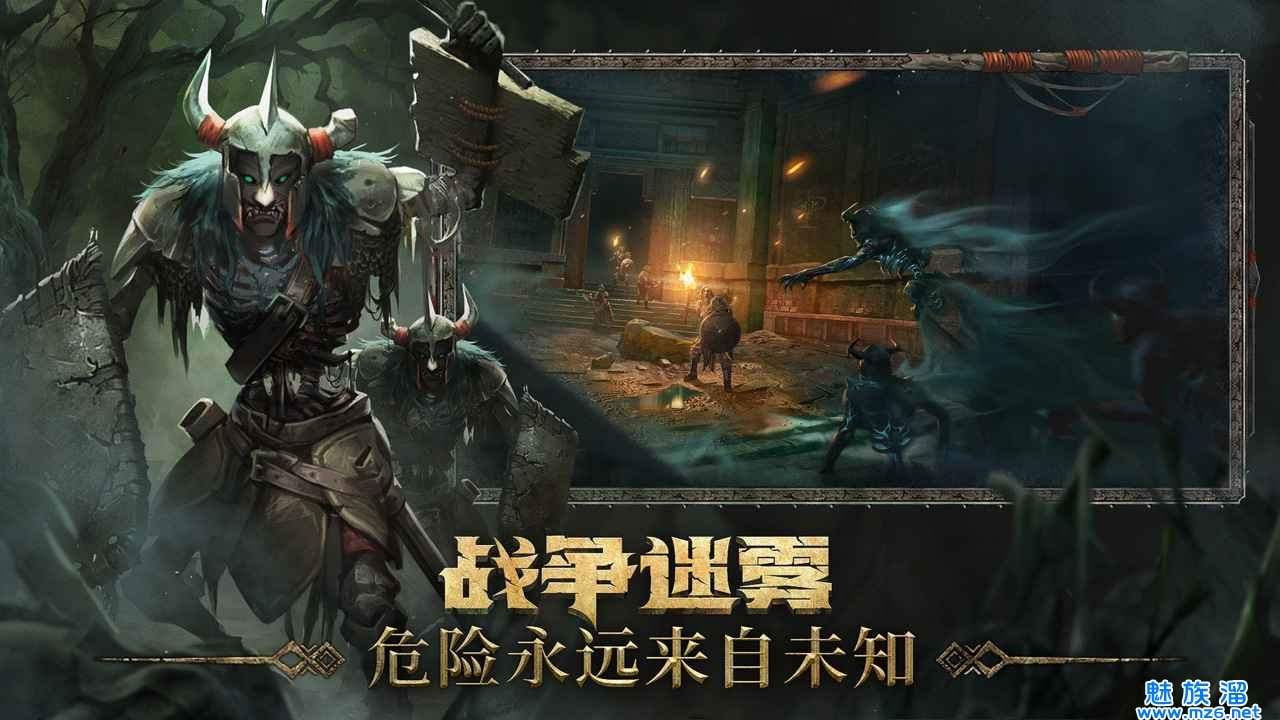 洪荒文明