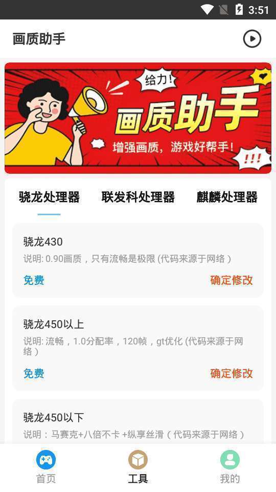 hzgecc画质阁120帧