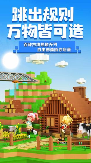 手工星球最新版