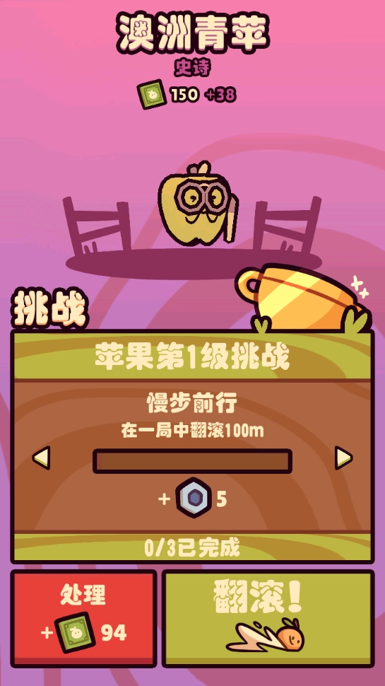 朋克农场