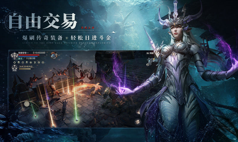 黑暗之潮契约九游版