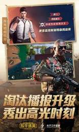 全能工具箱准星