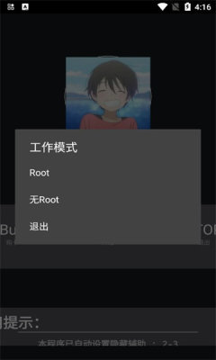 绵阳3.0正版
