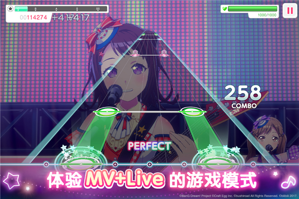 梦想协奏曲国服
