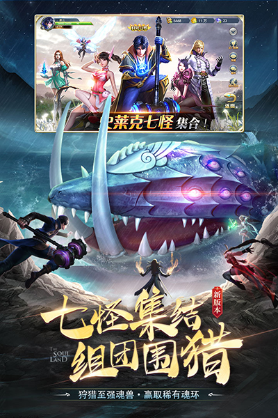 斗罗大陆h5罗刹服