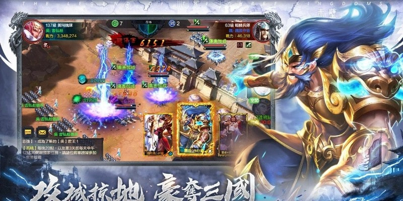 乱世神将