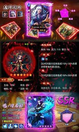 暗黑三国录豪华版