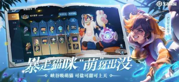王者绘制透视分享版