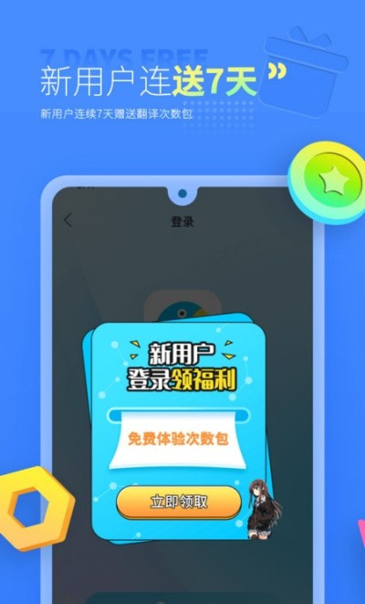 岛风游戏翻译大师