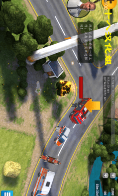 紧急任务汉化完整版