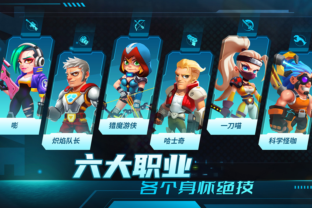 别惹神枪手九游版