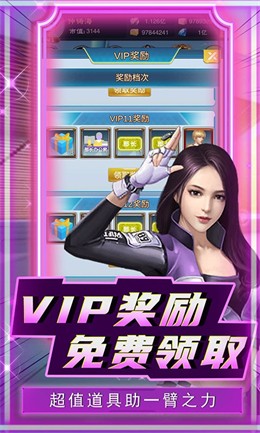 联盟崛起正版