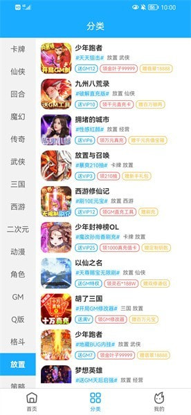 洁迅