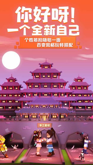 手工星球最新版