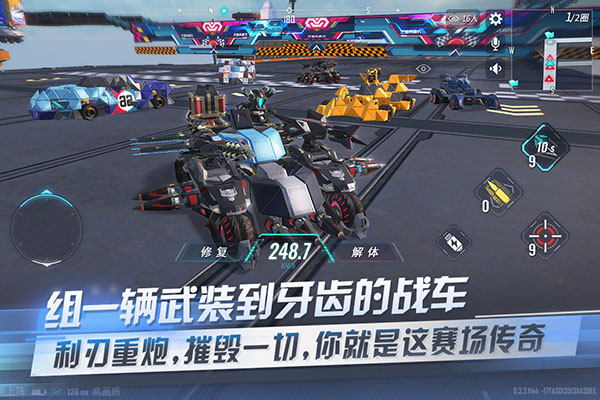 重装上阵小米渠道服