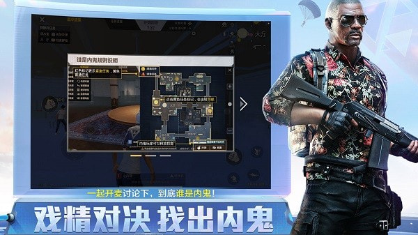 和平精英绿洲世界国际服