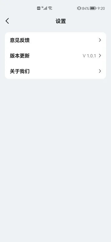 456游戏盒子