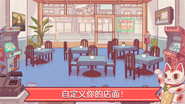 可口的披萨美味的披萨官网版