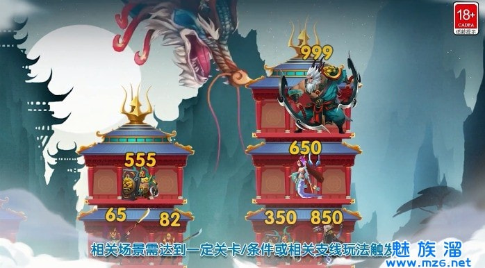 小小拆塔工