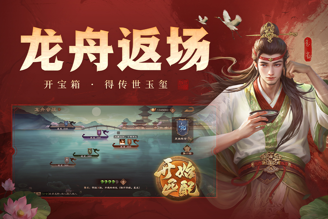 三国杀ol互通版老版本
