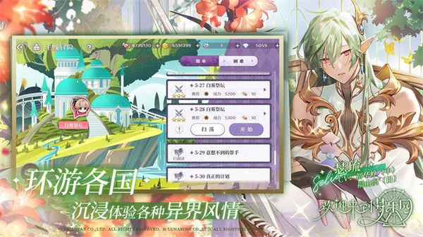 欢迎来到梦乐园官网版