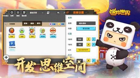迷你世界刷勋章