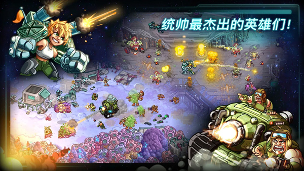 钢铁战队最新版