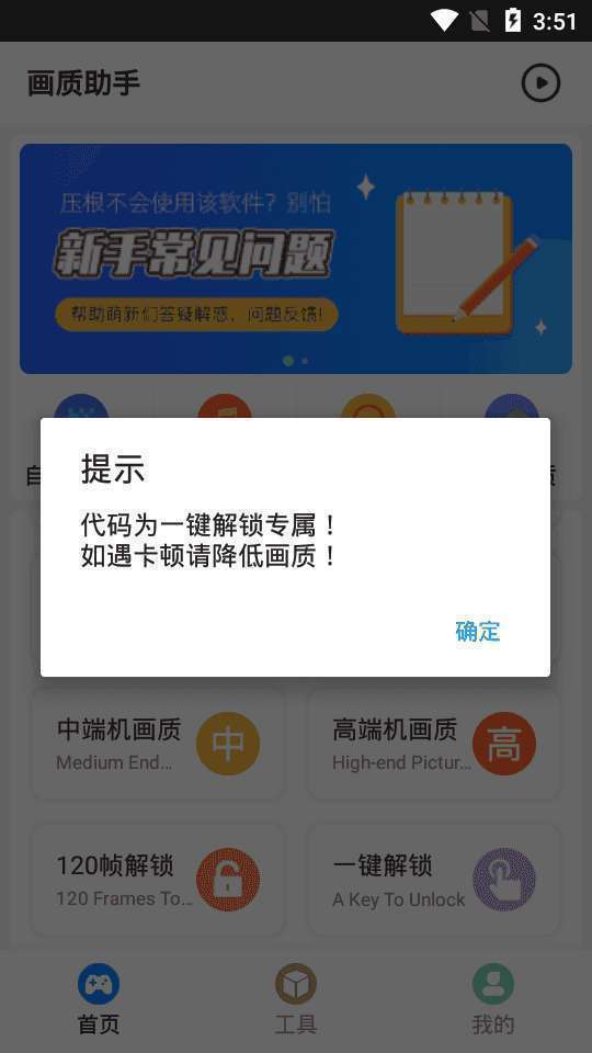 hzgecc画质阁120帧