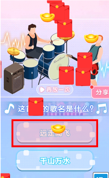 汽车人漂移