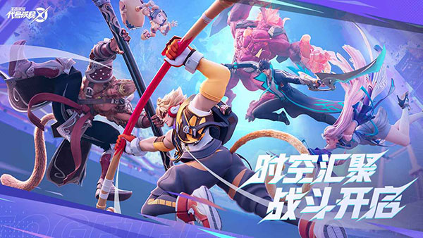 星之破晓官方正版