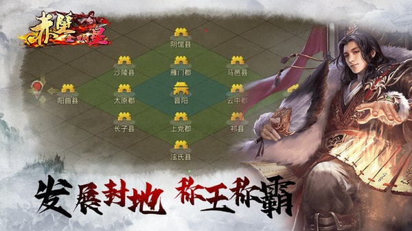 赤壁全明星
