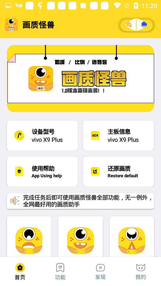 小雷画质怪兽2.0