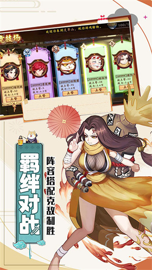 风车之家应用宝版