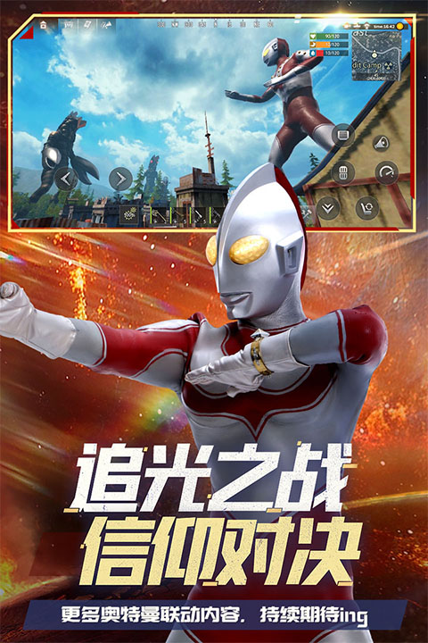 王牌战争文明重启2025最新版