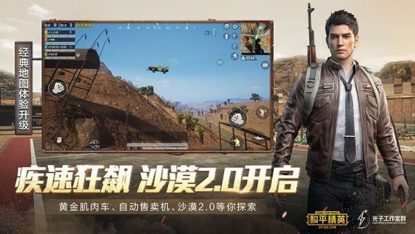 陀螺仪延迟修复软件