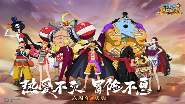 航海王燃烧意志华为版