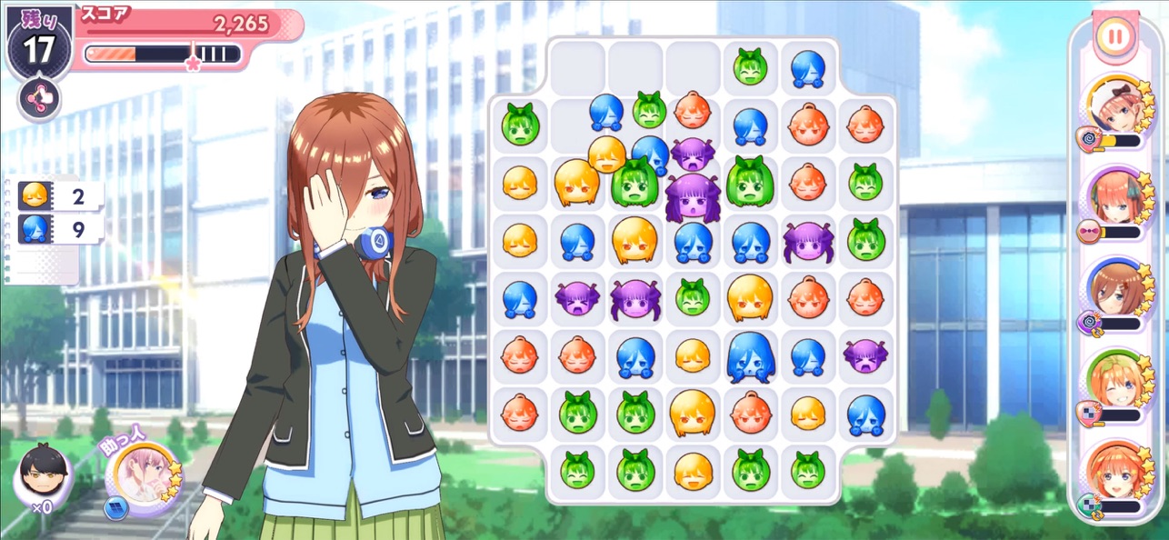 五等分的花嫁手游中文版