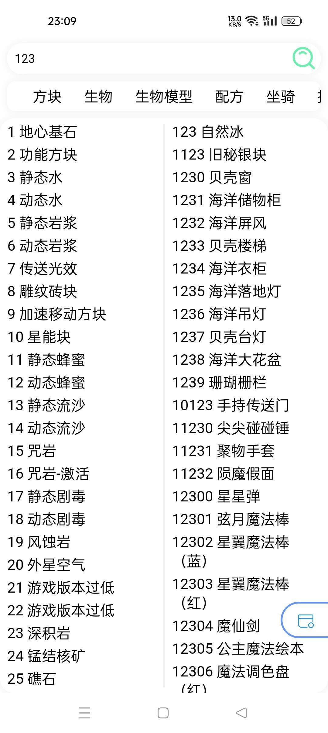 迷你世界迷梦工坊(迷你开发者工具箱)