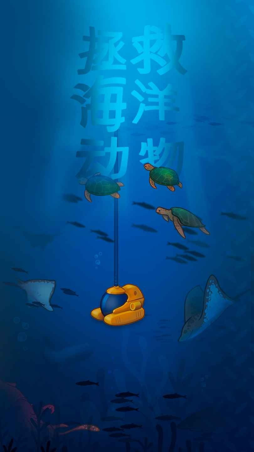 放置海洋清洁师(Idle Ocean Cleaner)