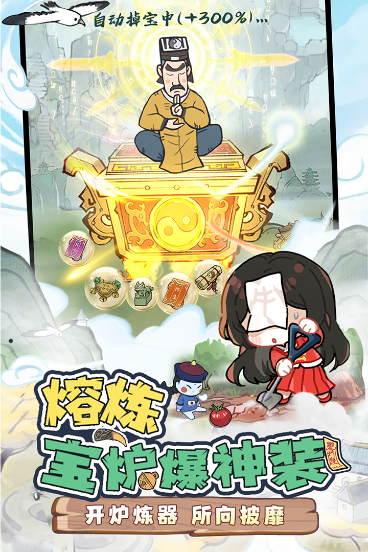 战盟大乱斗