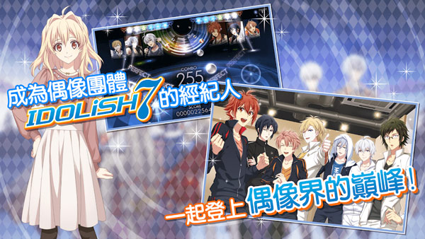 偶像星愿台服正版