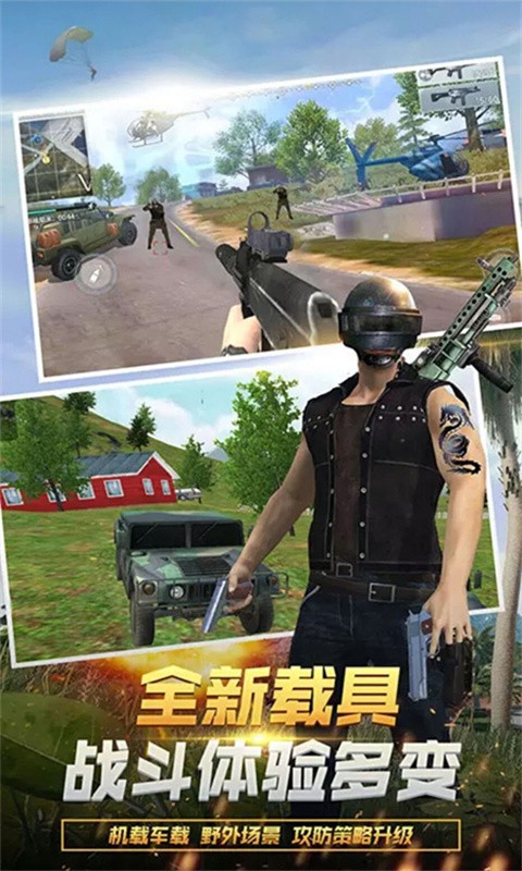 黑洞大战