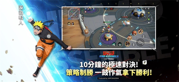 代号jump正版