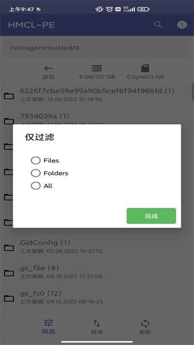 hmcl pe启动器